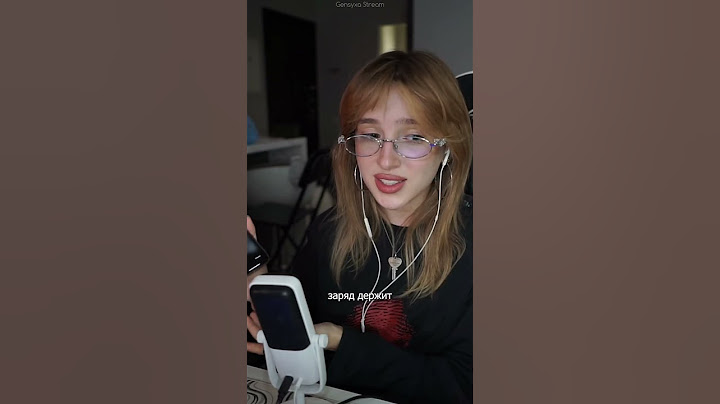 Купила НОВЫЙ IPHONE 16 PRO MAX 😇 #gensyxa #генсуха #twitch #gensyxastream #shorts