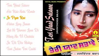 Jaswinder Brar | Teri Yaad Satave | Jukebox | Goyal Music