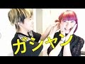 【もるさん×ぽむぽむユウリ】ピアッサーで軟骨デビュー！！【初コラボ】