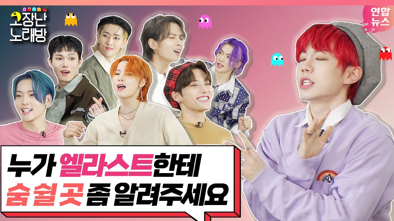 [고장난노래방] E'LAST - 악연 (Dark Dream)│노래가 악연이라고 우리까지 그런 건 아니잖아 근데 왜이러는 거야?🔥🔥 [통통컬처]