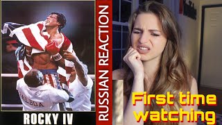 ROCKY IV | MOVIE REACTION | FIRST TIME WATCHING MADE ME CRY
