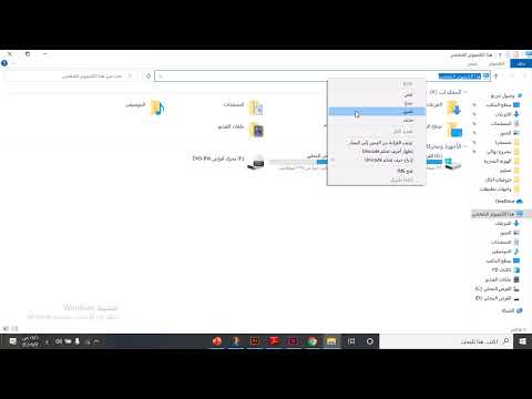 فيديو: كيف يمكنني إصلاح ملف Illustrator تالف؟