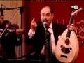 من روائع لطفي بوشناق 