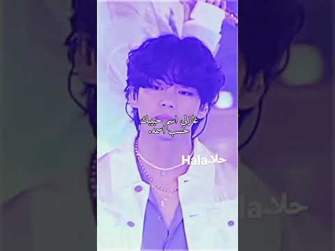 غازلي حسب اسم حبيبك آخر من يعمل لترند  جيش الكوكيز