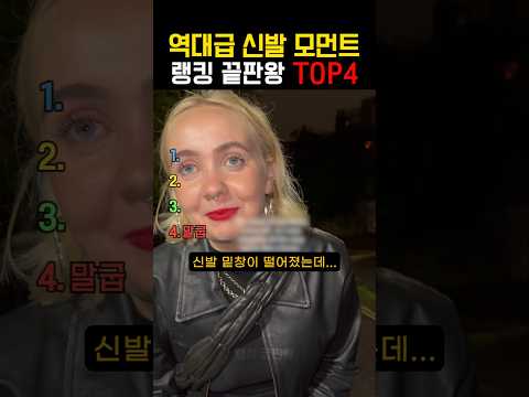 소리를 확인하지 마세요 😭😭 thumbnail
