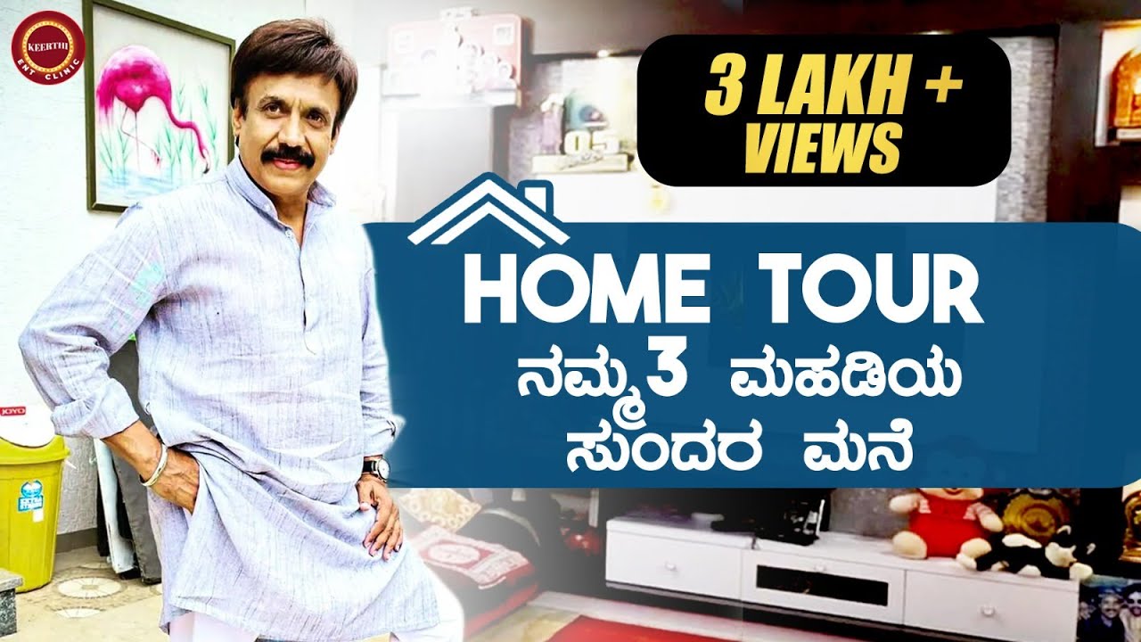 Abhijith's Home Tour | Abhijith | Keerthi Narayana | Keerthi ENT Clinic | #hometour