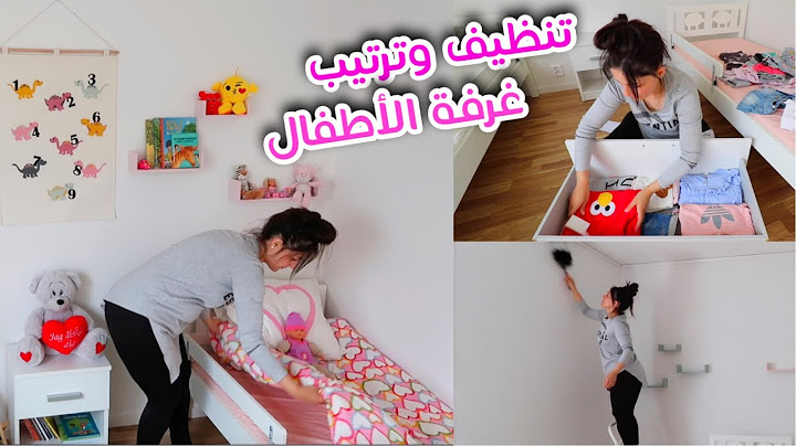 جهزت ورتبت غرفة أولادي 🥰مع الديكور الجديد| طلعت بقمة الكياتة😍