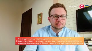 Подросток смотрит фото убитых орков на телефоне. Это плохо?