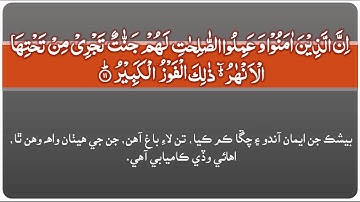 085 Surah Al Barooj -- Khalil Husari سورة البروج - خليل الحصري