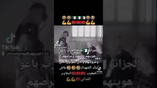 فيديو نادر  يوثق كيف كان يبيع الجزائريون  لهويتهم وطنيتهم المز*يفة لفرنسا