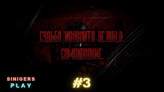 :  S.T.A.L.K.E.R. -   REBUILD:  (2025) | OGSR Engine |  3