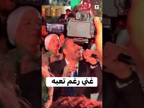 غني رغم تعبه شوف علي الحجار عمل ايه في فرح نجل خيري رمضان اكسبلور