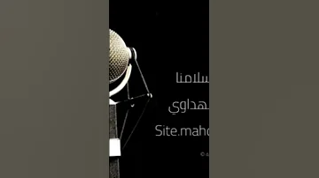 اداء عبدالله المهداوي 