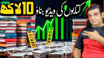 How to create an Audiobook video with Ai | Viral channel Idea 🔥💯