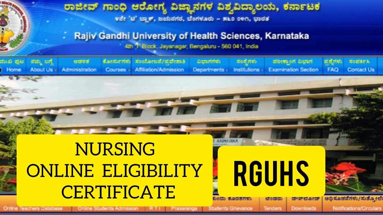 How To Apply Online For Eligibility Certificate | Nursing | Rajiv Gandhi University, Bangalore