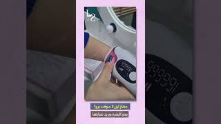 عندك مشاكل كثيرة مرتبطة بشعر جسم، استخدمي لا سوفت وتمتعي بنعومة وبشرة نضرة طول الحياة screenshot 3