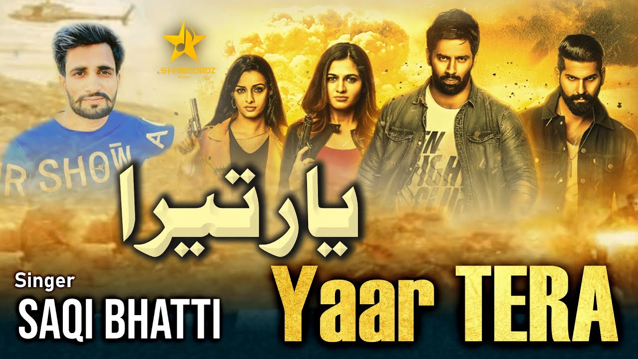 Yaar Tera by Saqi Bhatti (Official Video) | New Punjabi Song 2023 | SH Records HD