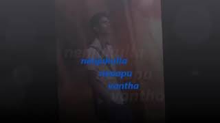 Manasukkula kathal vantha....