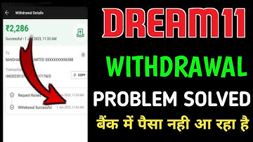 Dream11 Withdrawal Problem Solved 2023 || Dream11 Withdrawal Success But Money Not Received Problem