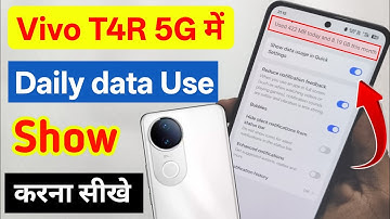 Vivo t4r 5g me data usage kaise show kare | Vivo t4r 5g daily data used kaise on kare