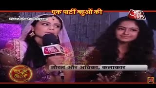 REUNION Of Young & Elder Anandi - Toral Rasputra & Avika Gor!