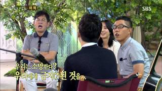 힐링캠프(이적) 130805 #4(8)
