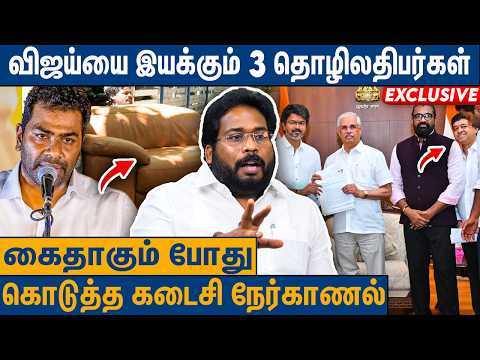 ஆதவ் தான் நிழல் CM வெளிவராத தகவல்கள் : Trichy Surya On Aadhav Arjuna's Plan