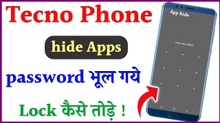 tecno mobile hide app password bhul gaye to kya kare || how to remove tecno hide app password screenshot 2