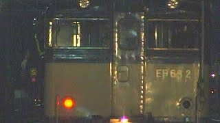 JR 信越本線　EF62　団臨　14系　走行　横川駅 EF63　 EF62 切り離し作業風景　他　横川にて DV80