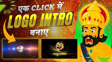 🎬 30 Seconds में Logo Intro बनाना सीखे! (Free & Easy Method)