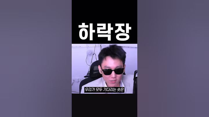 하락장 언제 오는지 알려줌