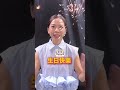 祝最美的心梅姐生日快樂🎂🥰 #曾心梅 #生日快樂 #超級紅人榜