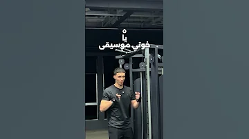 علاش لازم يكون عندك م رشد فحياتك كلمة برك تقدر تبدل كلش 