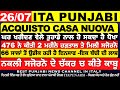 26/07 ITALIAN NEWS IN PUNJABI - ITA PUNJABI - ITALY PUNJABI NEWS CHANNEL ITA PUNJABI - KULVIR SINGH