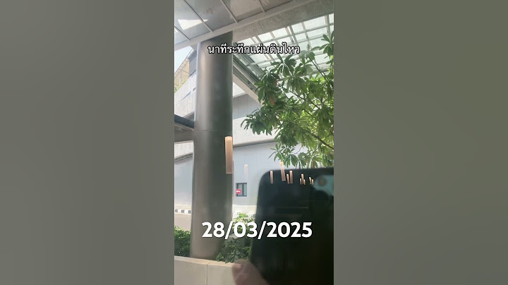 ระทึกหนีตายแม่ค้าเอแคร์หนีออกมาจากตึกหลังแผ่นดินไหว #bakery #earthquake
