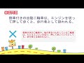 【解説付き】聞きながら覚えられる普通自動車免許 学科試験自習動画