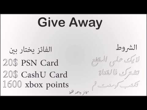 #Give_Away_قيف اوي بمناسبة 20 الف مشترك مغلق