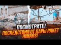 💥 МОТОРОШНІ КАДРИ! Багато росіян НЕВДАЛО зібралися в ОДНОМУ МІСЦІ! Святковий концерт ПЕРЕРВАВ вибух