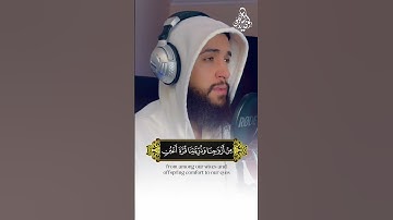 ارح سمعك.. تلاوة هادئة تريح القلب والعقل💙🎧 | القارئ لؤي السراحين ‎#yearofyou
