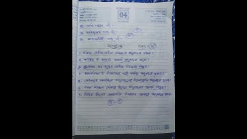 B.Ed Suggestions| 1.1.4| WBUTTEPA