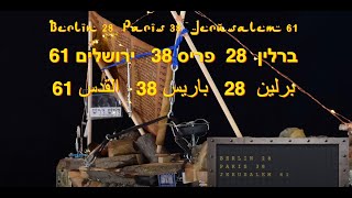 Berlin 28, Paris 38, Jerusalem 61 ****