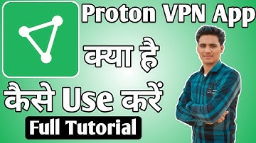 Proton VPN App Kaise Use Kare ।। how to use proton vpn app।। Proton VPN App