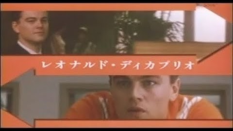 映画「キャッチ・ミー・イフ・ユー・キャン」 (2003) 日本版劇場公開予告編  Catch Me If You Can Japanese Theatrical Trailer