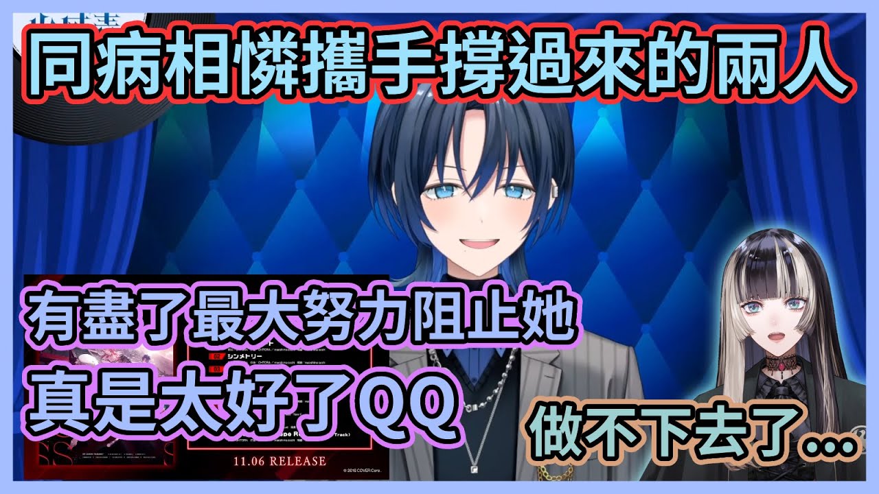 ReGLOSS永遠都會是5個人！在螺鈿最想放棄辭掉的時候，是青君盡了最大的努力把螺鈿拉回來了【火威青】【ReGLOSS】【【Hololive中文】【Vtuber精華】