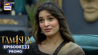 TAMASHA SEASON 4 - EPISODE 52 | Promo | REALITY SHOW | ARY Digital