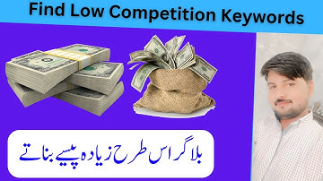 How To Do Keyword Research | How to Find Low Competition Keywords | Learn With Amir Ali