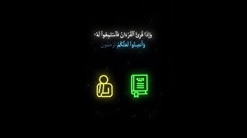 سورة الاعراف||القارئ ياسر الدوسري||المقطع مو حقي❤️.#اجر_لي_ولك #الخليج #ذكر_الله #السعودية #الاردن