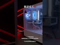 MONTECH君主 XR 白 全景玻璃透側機殼