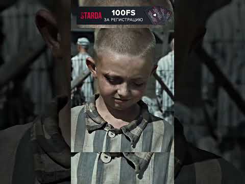 Мальчик нашёл себе друга за проволокой... #фильмы #сериал #кино