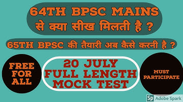 65th BPSC PRELIMS STRATEGY